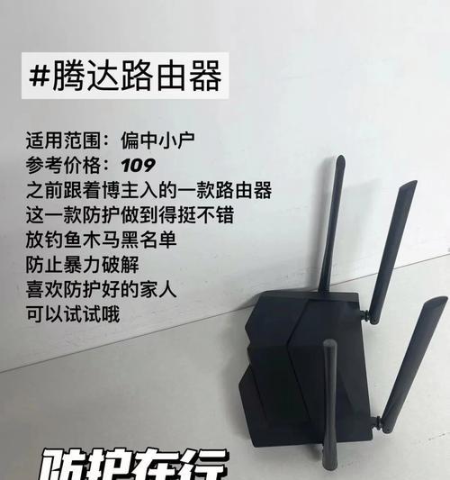 超强信号无线路由器的特点是什么？如何选择？