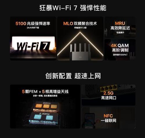 超强信号无线路由器的特点是什么？如何选择？