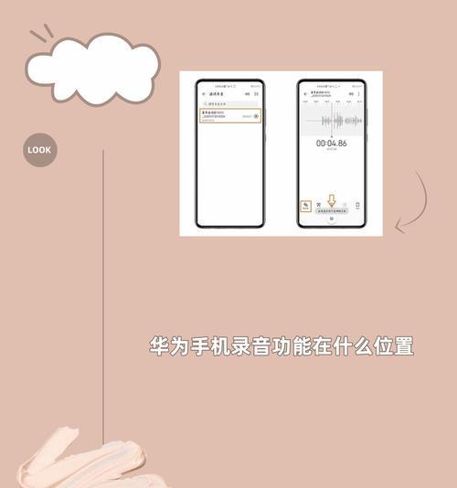平板电脑保存账本图片的步骤是什么？