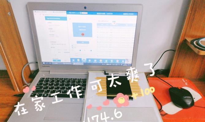 平板电脑保存账本图片的步骤是什么？