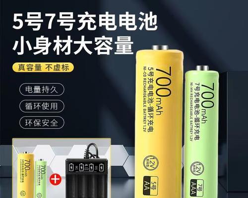 小玩具充电器购买指南？如何选择合适的玩具充电器？