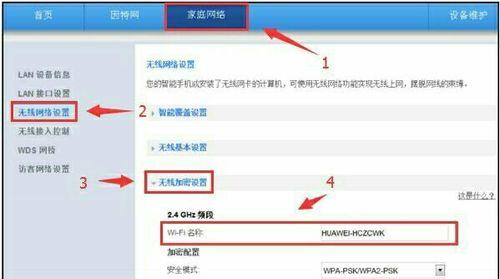 迷你穿墙路由器设置步骤是什么？设置中常见问题解答？
