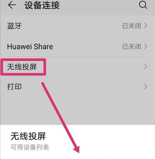 电脑如何将网络共享给手机？共享网络时应注意什么？