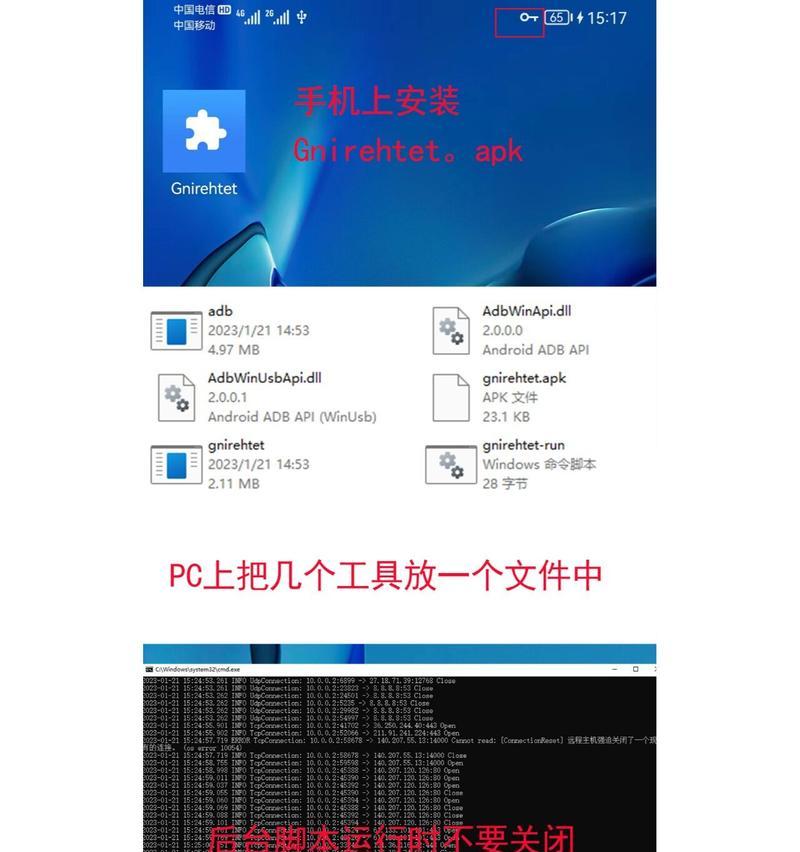 电脑如何将网络共享给手机？共享网络时应注意什么？