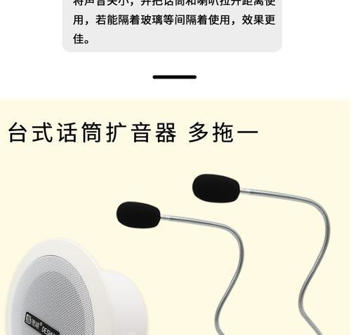 口琴话筒小音箱使用方法是什么？