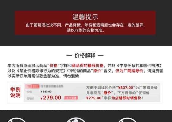 奔富充电器连接方法是什么？使用时应注意什么？