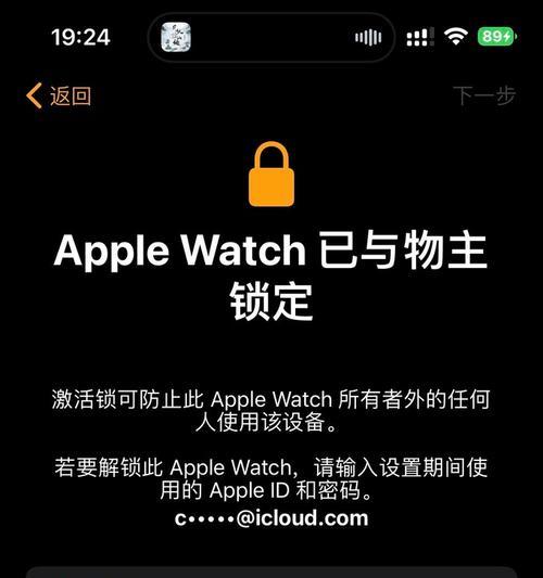 智能手表激活流程是什么？网上购买后如何操作？