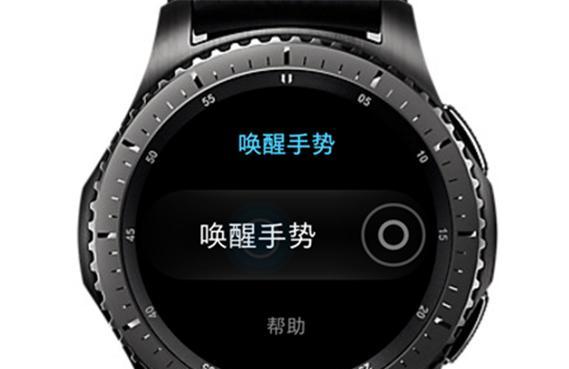智能手表激活流程是什么？网上购买后如何操作？