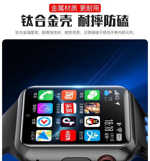 智能手表激活流程是什么？网上购买后如何操作？