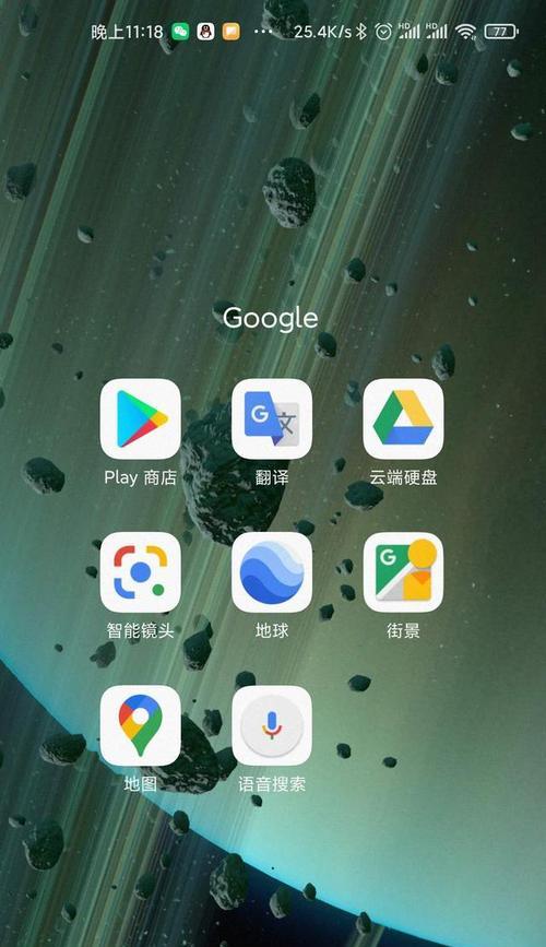 小米手机为何要装谷歌服务器？这样做有什么好处？