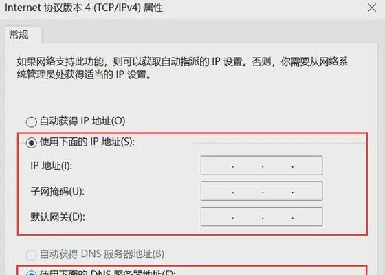 不同ip地址服务器连接方法是什么？