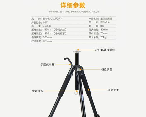 苹果相机外加长焦镜头如何调整？调整后效果如何？