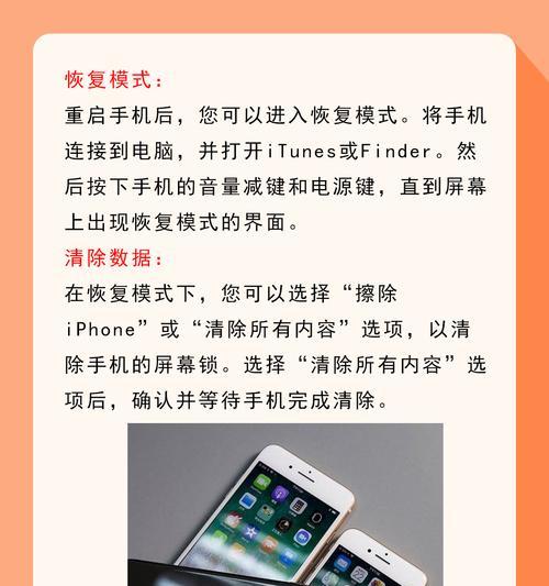 苹果手机强制重启的正确步骤是什么？