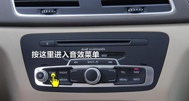 奥迪usb音乐优盘如何播放音乐？播放步骤是什么？