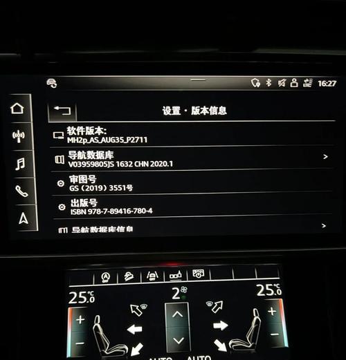 奥迪usb音乐优盘如何播放音乐？播放步骤是什么？