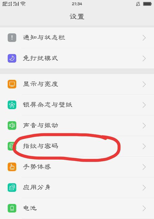 OPPO手机绿框功能如何启用？