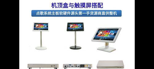 新款双系统机顶盒使用方法是什么？操作指南请提供。