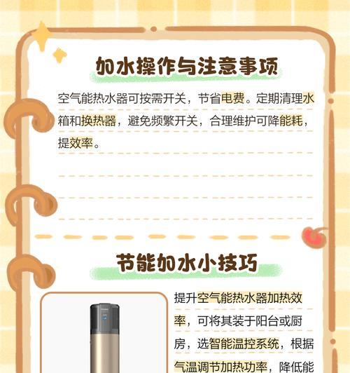 热水器只加水不加热是什么原因？如何排查问题？