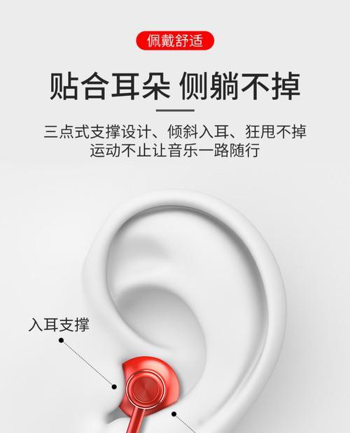 苹果手机颈挂怎么设置？设置过程中可能会遇到哪些问题？