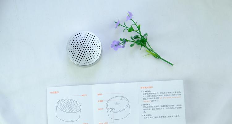 机顶盒如何添加音箱模块？添加音箱模块的步骤是什么？