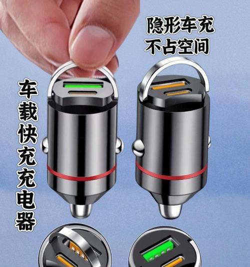 新型车载充电器使用方法是什么？有哪些安全须知？