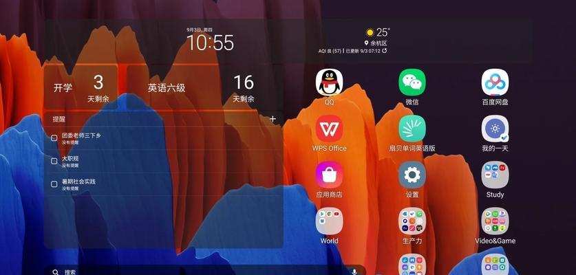 墨白平板手写笔使用方法是什么？
