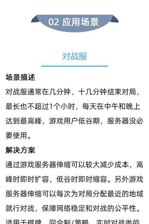 低延时服务器是什么意思？如何选择低延时服务器？