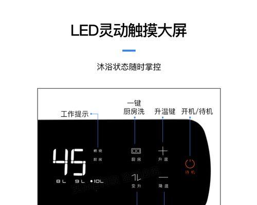 热水器浴室平衡怎么调？如何调整热水器以达到最佳平衡？