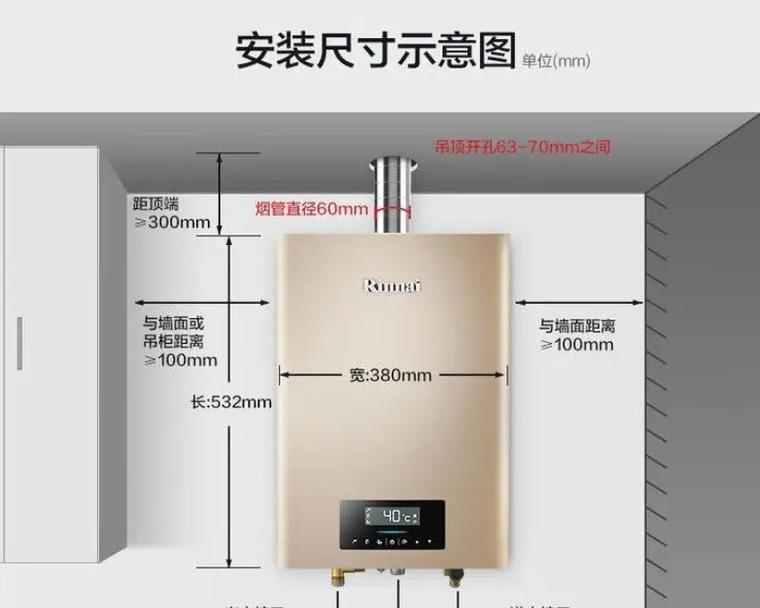 热水器浴室平衡怎么调？如何调整热水器以达到最佳平衡？