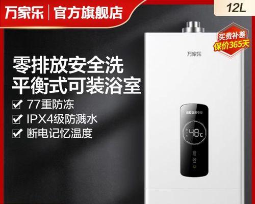 热水器浴室平衡怎么调？如何调整热水器以达到最佳平衡？