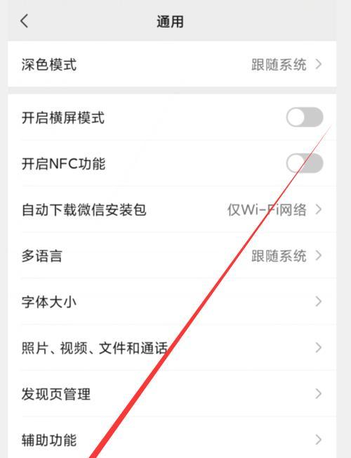 小米12如何截取长屏幕？操作步骤是怎样的？