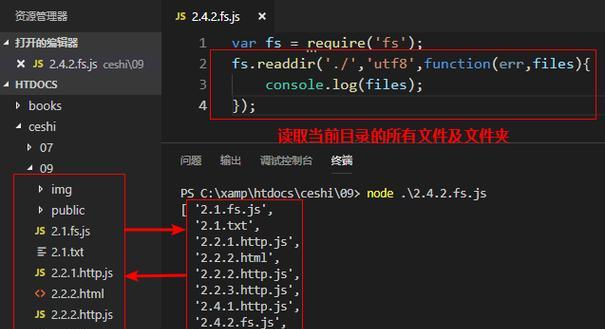 模组兑换服务器的设置步骤是什么？
