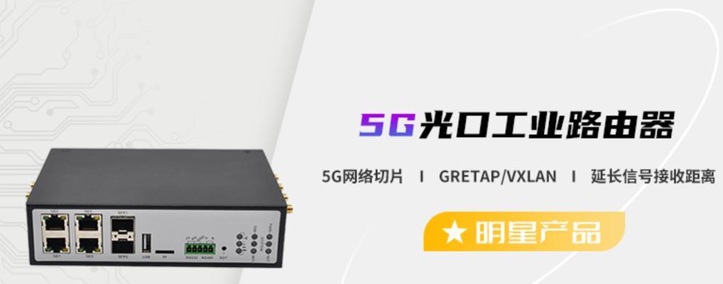 易联的路由器怎么样？性能稳定性和信号覆盖如何？