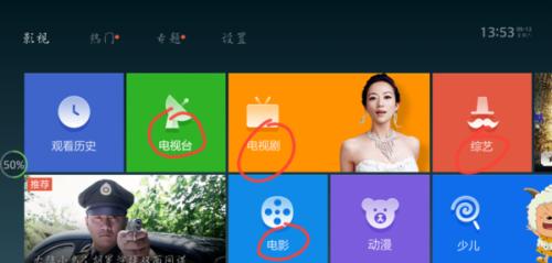 硕士星机顶盒无法观看电视怎么办？