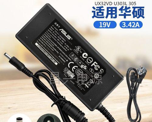 华硕充电器扩展器功能介绍？使用时应注意什么？