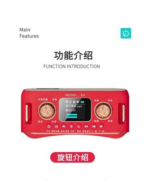 音箱内录功能如何开启？操作步骤是什么？