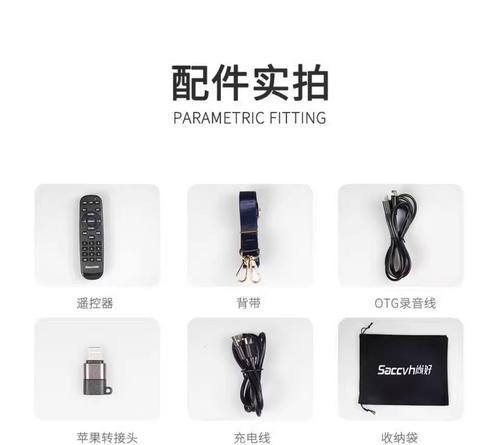 音箱内录功能如何开启？操作步骤是什么？
