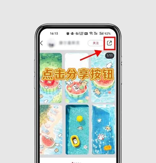 苹果手机快速水印关闭方法和常见问题？