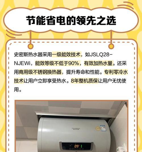 热水器为何不用于取暖？热水器取暖的优缺点是什么？