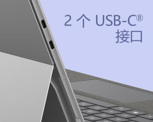 触控二合一平板电脑使用指南？