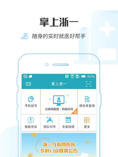 苹果手机下载耀联app步骤是什么？是否安全可靠？