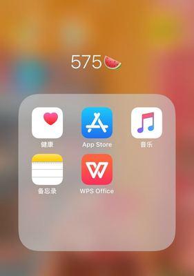 苹果手机下载耀联app步骤是什么？是否安全可靠？