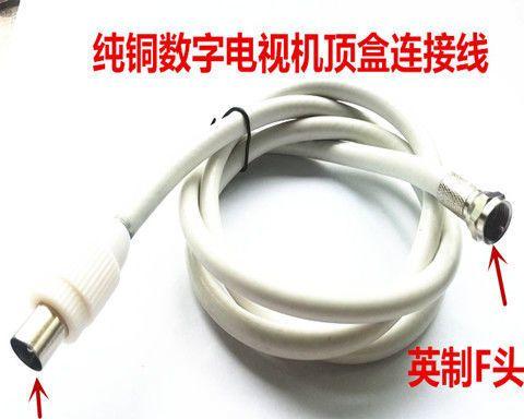 闭路电视机顶盒线头接法是什么？