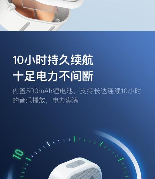 小度平板电脑话筒的使用方法是什么？