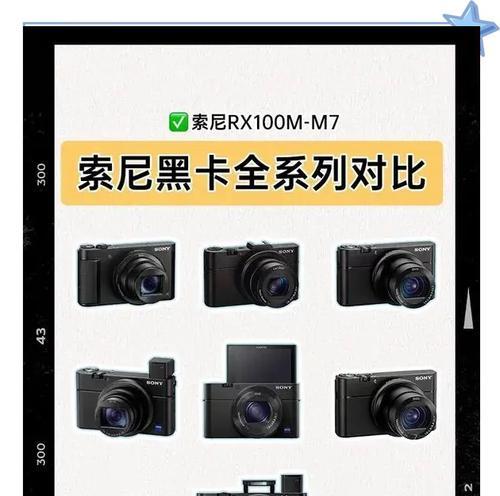 黑卡相机通用镜头的正确使用方式是什么？