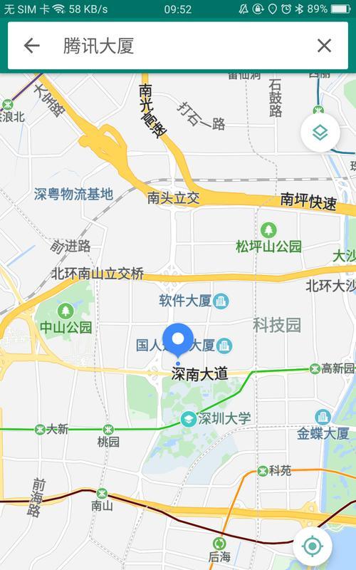 苹果手机会员定位信息如何修改？