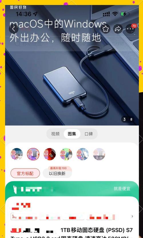 苹果手机如何重新备份？备份后有什么好处？