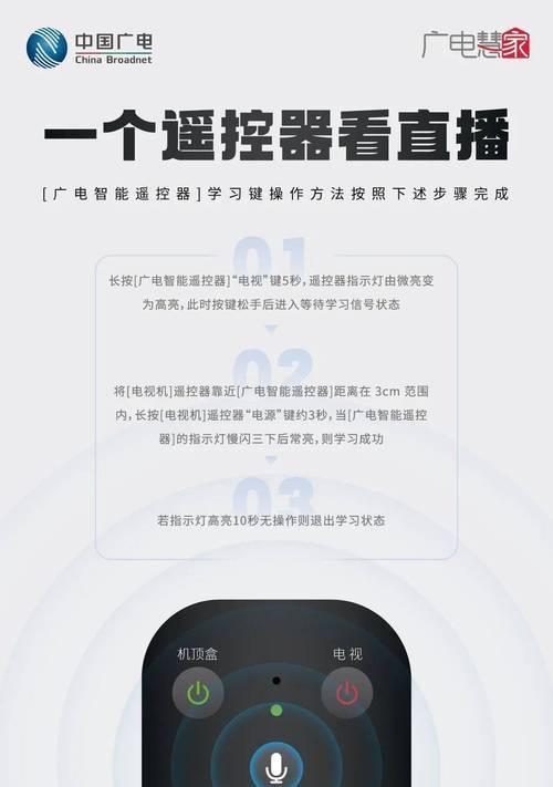 长虹电视故障如何用CHLO遥控器恢复？操作步骤是什么？