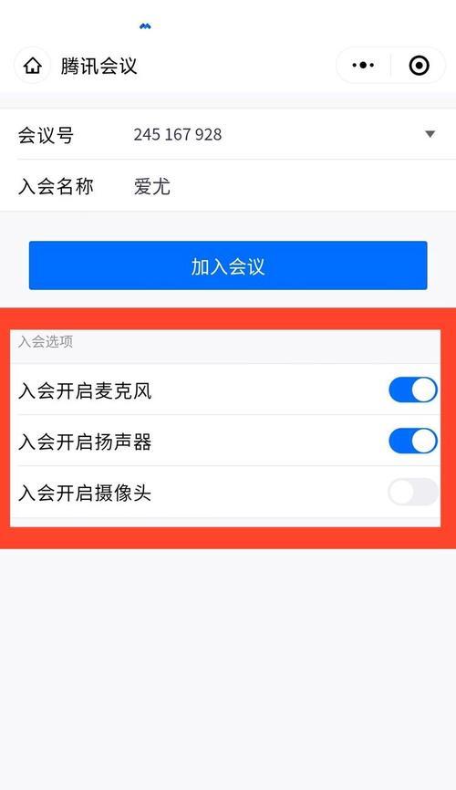 华为平板下载腾讯会议电脑版的步骤是什么？下载失败如何处理？
