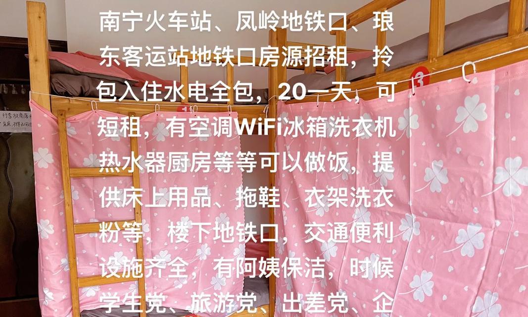 青年旅社热水器选择标准是什么？如何确保安全使用？